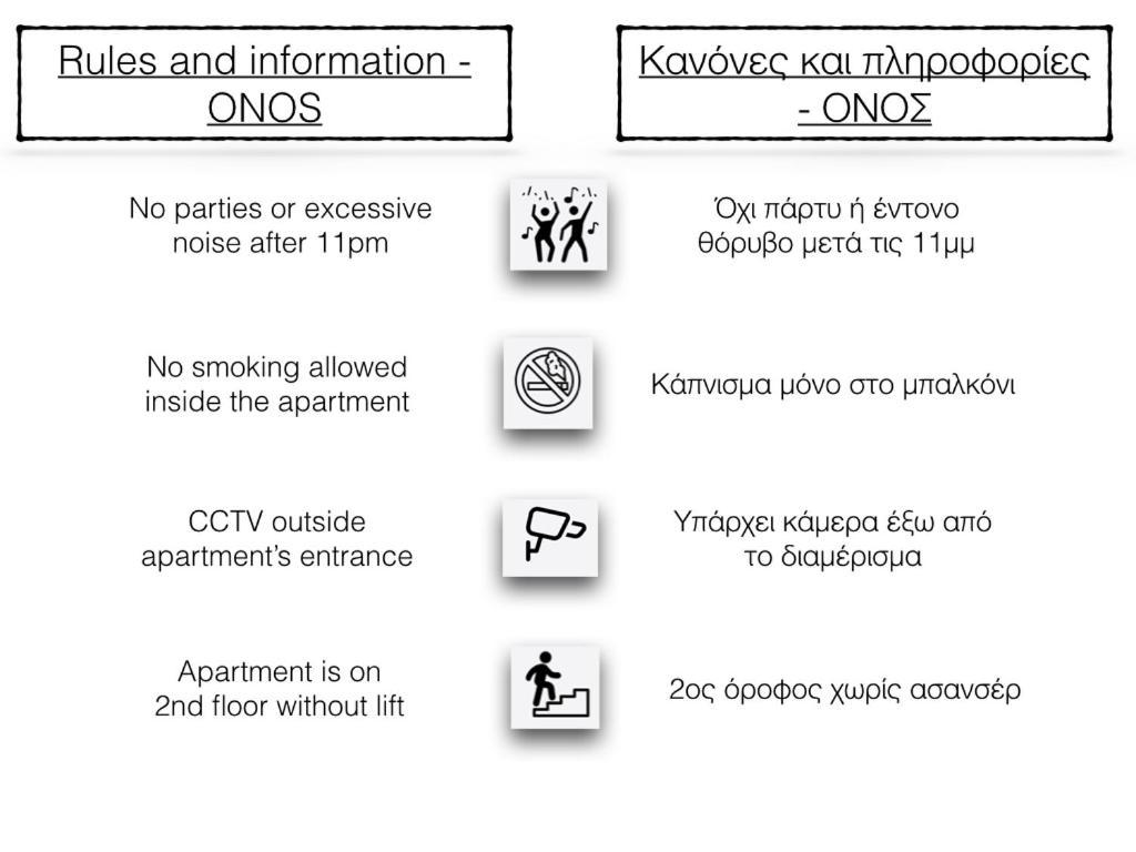 Onos - 2 Bedroom 2 Bathroom Penthouse With Terrace In Old Town Каламата Екстериор снимка